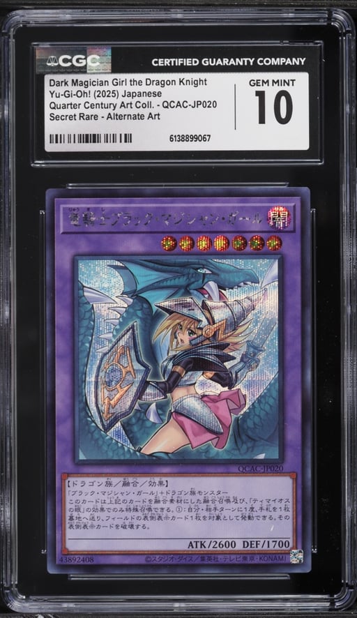 2025 Yu-Gi-Oh! Japanese QCAC Dark Magician Girl Dragon Knight #QCAC-JP020 CGC 10 GEM MINT