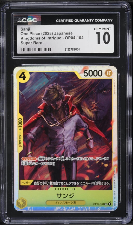 2023 One Piece Kingdoms Of Intrigue Sanji #OP04-104 CGC 10 GEM MINT