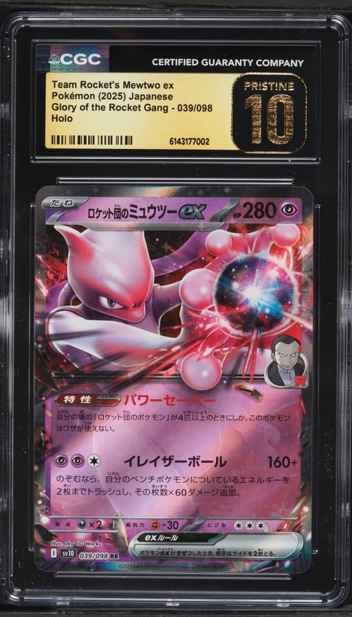 2025 Pokemon Japanese SV Glory Of The Rocket Gang Holo Team Rocket's Mewtwo ex CGC 10 PRISTINE