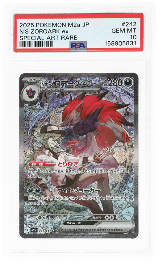 2025 Pokemon Mega Dream Ex High Class Expansion Japanese Special Art Rare N's Zoroark Ex #242 PSA 10