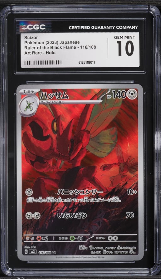 2023 Pokemon Japanese Scarlet & Violet Ruler Of The Black Flame AR Scizor #116 CGC 10 GEM MINT