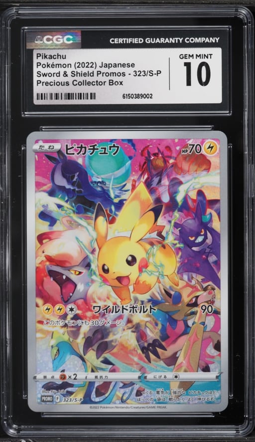2022 Pokemon Japanese Sword & Shield Promo Precious Collector Box Full Art Pikachu #323 CGC 10