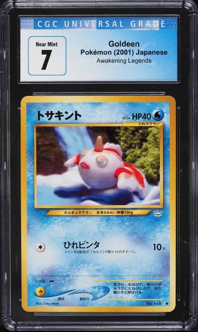 2000 Pokemon Japanese Awakening Legends Goldeen #118 CGC 7 NRMT