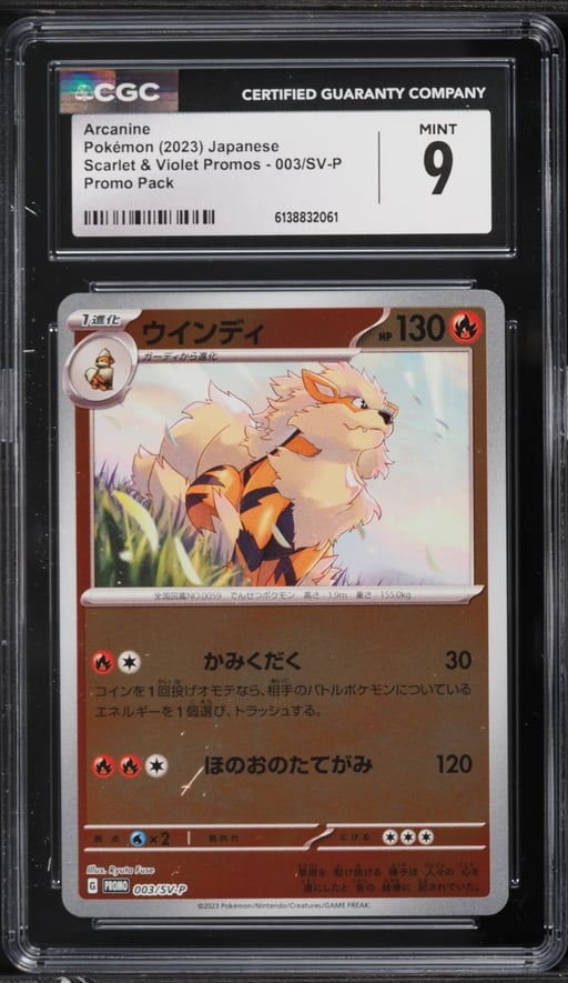 2023 Pokemon Japanese Scarlet & Violet Promo Pack Reverse Holo Arcanine #3 CGC 9 MINT