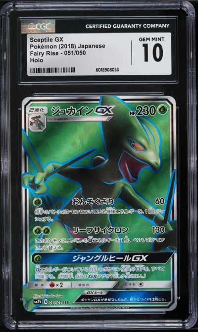 2018 Pokemon Japanese Sun & Moon