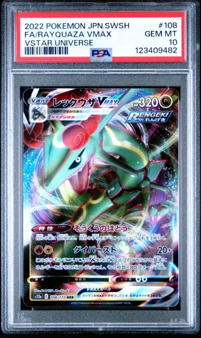 2022 POKEMON JPN SWORD & SHIELD VSTAR UNIVERSE FULL ART/RAYQUAZA VMAX PSA 10