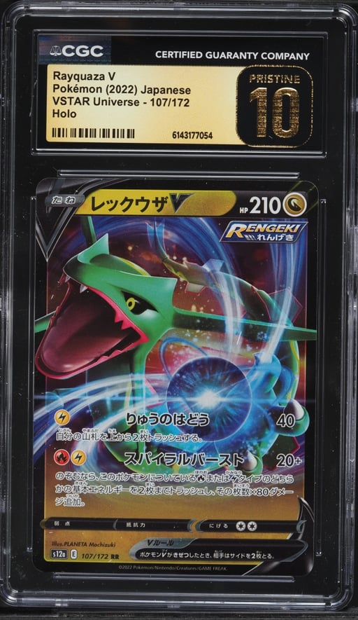 2022 Pokemon Japanese Sword & Shield VSTAR Universe Alt Art Rayquaza V #107 CGC 10 PRISTINE