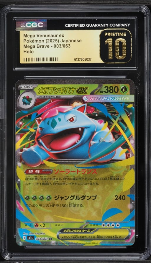 2025 Pokemon Japanese Mega Brave Holo Mega Venusaur ex #3 CGC 10 PRISTINE