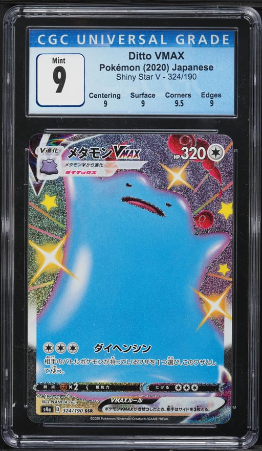 2020 Pokemon Japanese SWSH Shiny Star V SSR Ditto VMAX #324 CGC 9 MINT