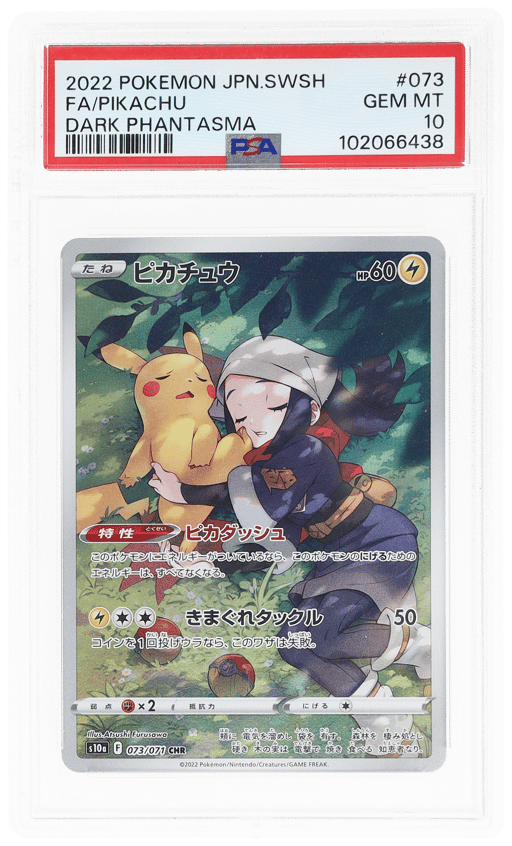 2022 Pokemon Sword and Shield Dark Phantasma Japanese Pikachu #073 PSA 10