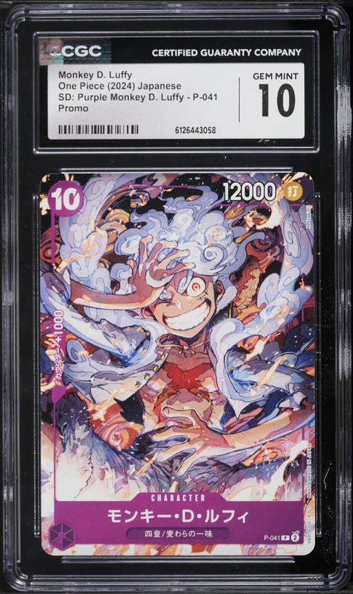 2024 One Piece Japanese Promo Starter Deck Purple Monkey D. Luffy #P-041 CGC 10 GEM MINT
