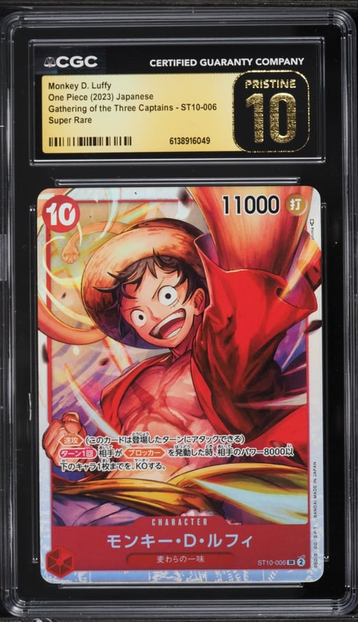 2023 One Piece Japanese Gathering Of The Three Captains SR Monkey D. Luffy #ST10-006 CGC 10