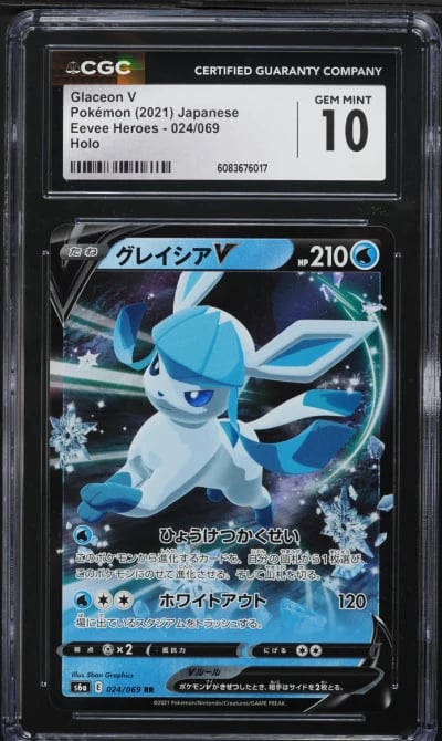 2021 Pokemon Japanese Sword & Sh