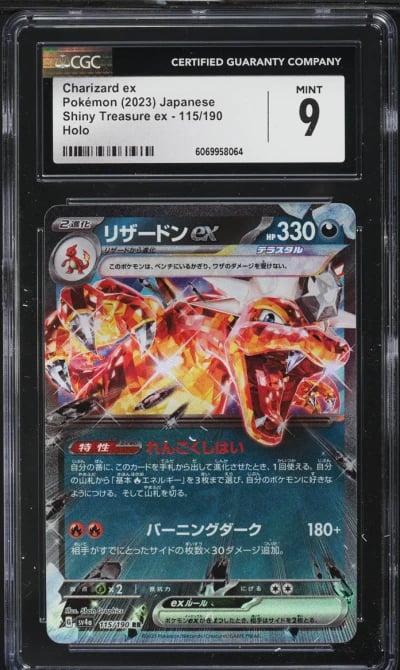 2023 Pokemon Japanese SV Shiny Treasure ex Charizard ex #115 CGC 9 MINT