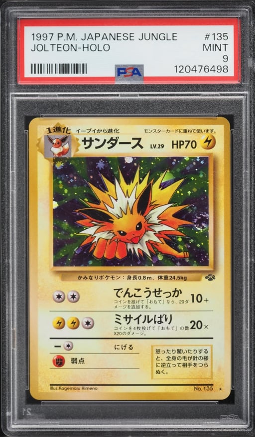 1996 Pokemon Japanese Jungle Holo Jolteon #135 PSA 9 MINT