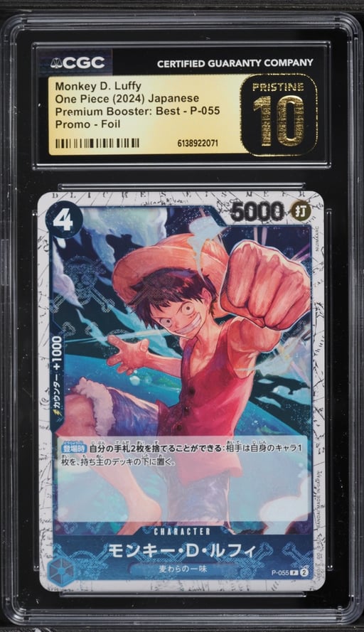 2024 One Piece Japanese Promo Premium Booster Best Foil Monkey D. Luffy #P-055 CGC 10 PRISTINE