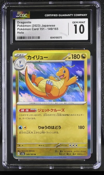 2023 Pokemon Japanese Scarlet & Violet 151 Holo Dragonite #149 CGC 10 GEM MINT