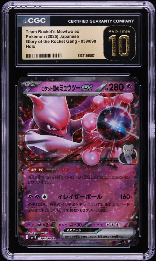 2025 Pokemon Japanese SV Glory Of The Rocket Gang Holo Team Rocket's Mewtwo EX CGC 10 PRISTINE