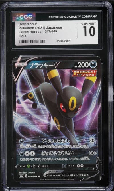 2021 Pokemon Japanese Sword & Shield Eevee Heroes Holo Umbreon V #47 CGC 10 GEM MINT