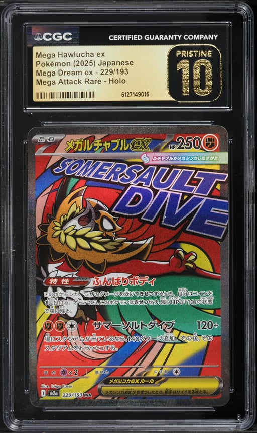 2025 Pokemon Japanese Mega Dream ex MA Mega Hawlucha ex #229 CGC 10 PRISTINE