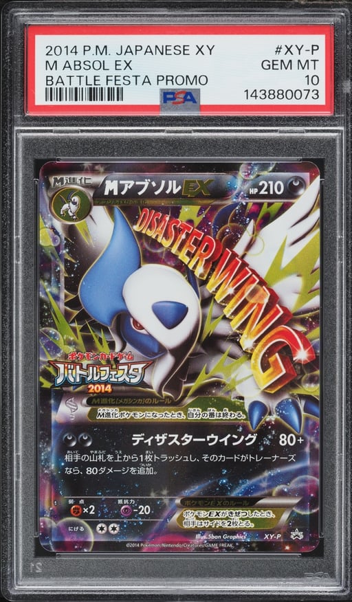 2014 Pokemon Japanese XY Promo Battle Festa M Absol EX #XY-P PSA 10 GEM MINT
