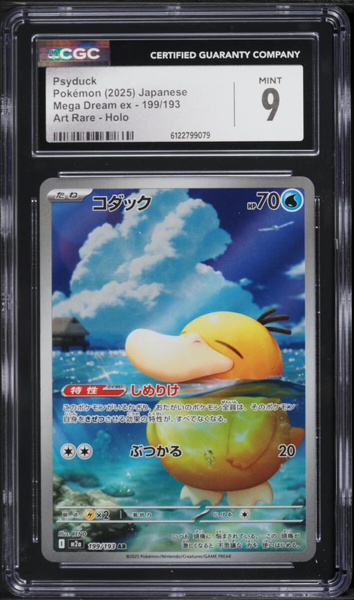 2025 Pokemon Japanese Mega Dream Ex AR Psyduck #199 CGC 9 MINT
