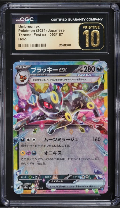 2024 Pokemon Japanese Scarlet & Violet Terastal Fest Ex Holo Umbreon ex #93 CGC 10 PRISTINE
