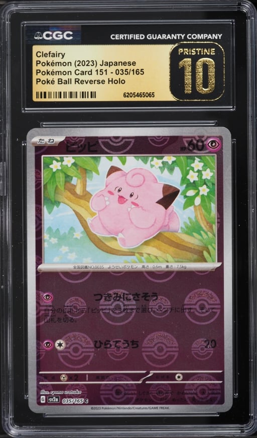 2023 Pokemon Japanese Scarlet & Violet 151 Poke Ball Reverse Holo Clefairy #35 CGC 10 PRISTINE