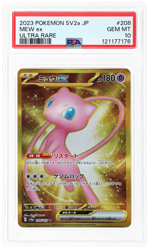 2023 Pokemon Scarlet and Violet Expansion Pack 151 Japanese Ultra Rare Mew Ex #208 PSA 10