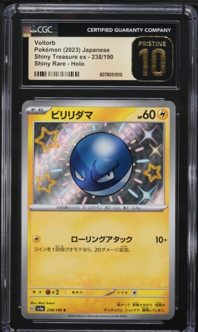 2023 Pokemon Japanese SV Shiny T