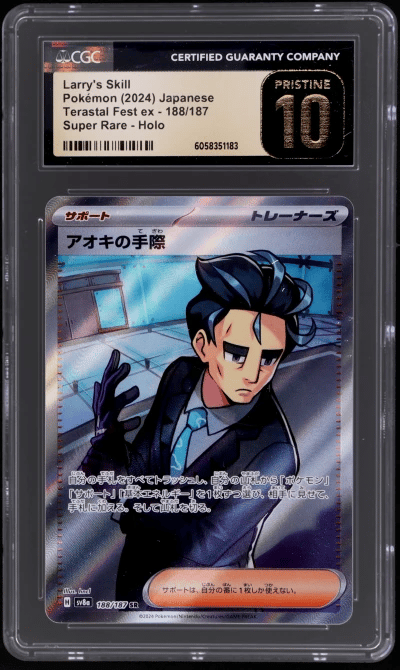 2024 Pokemon Scarlet and Violet Terastal Fest Ex Japanese Super Rare Larry's Efficiency #188 CGC BL
