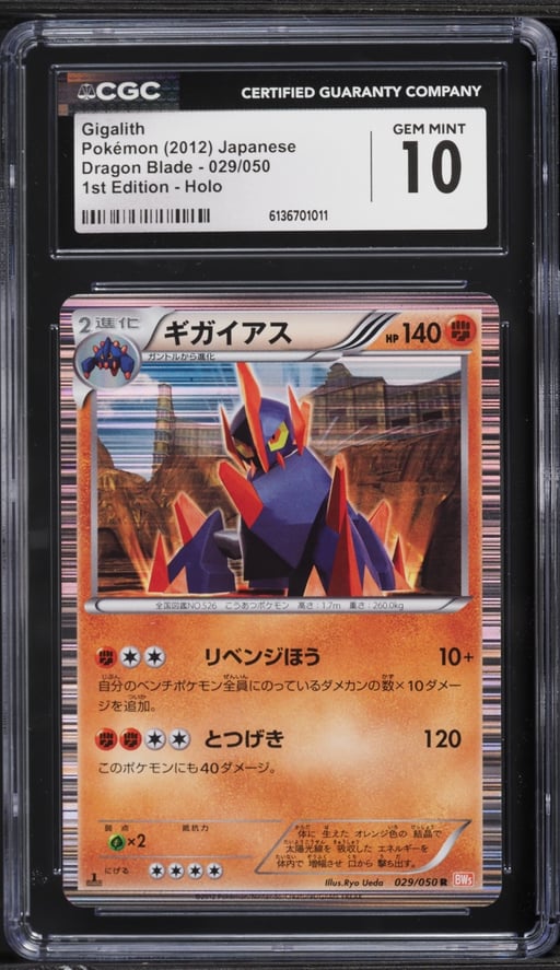 2012 Pokemon Japanese Black & White Dragon Blade 1st Edition Holo Gigalith #29 CGC 10 GEM MINT