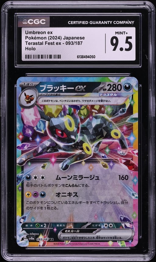2024 Pokemon Japanese Scarlet & Violet Terastal Fest ex Holo Umbreon ex #93 CGC 9.5 MINT+