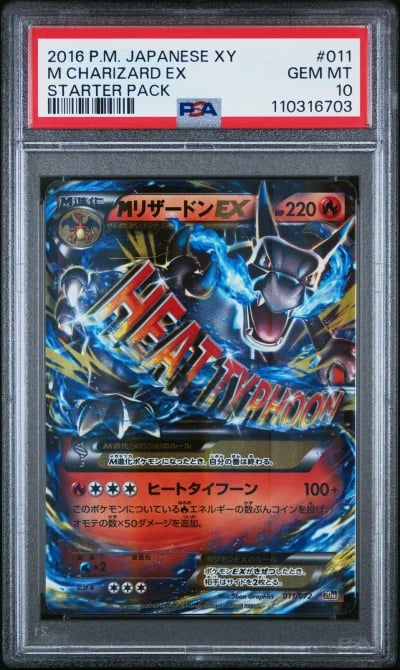 2016 POKEMON JPN XY STARTER PACK #011 M CHARIZARD EX PSA 10
