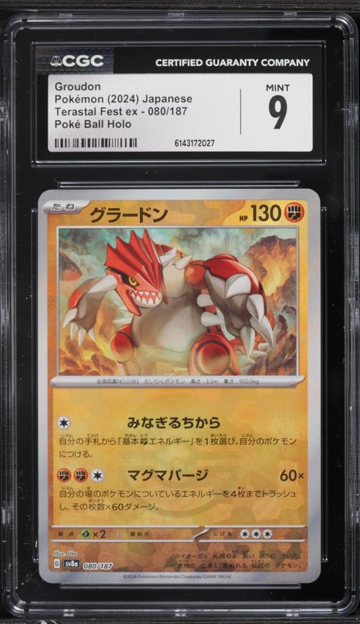 2024 Pokemon Japanese SV Terastal Fest ex Poke Ball Holo Groudon #80 CGC 9 MINT