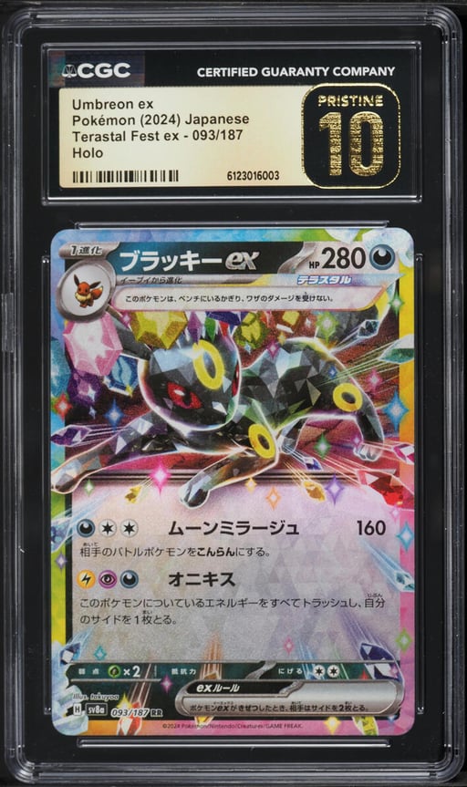 2024 Pokemon Japanese Scarlet & Violet Terastal Fest Ex Holo Umbreon EX #93 CGC 10 PRISTINE
