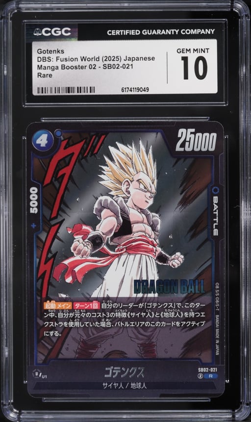 2025 Dragon Ball Super Fusion World Manga Booster 2 Gotenks #SB02-021 CGC 10 GEM MINT