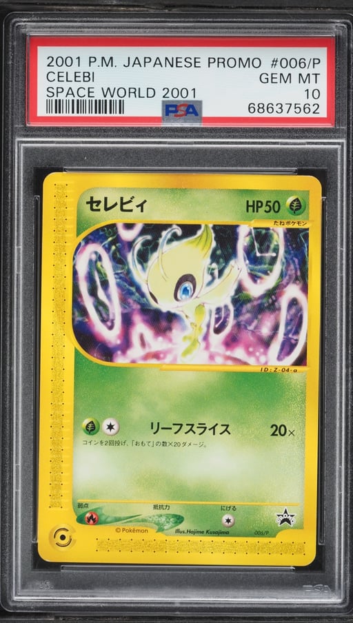 2001 Pokemon Japanese Black Star Promo Space World Celebi #6 PSA 10 GEM MINT