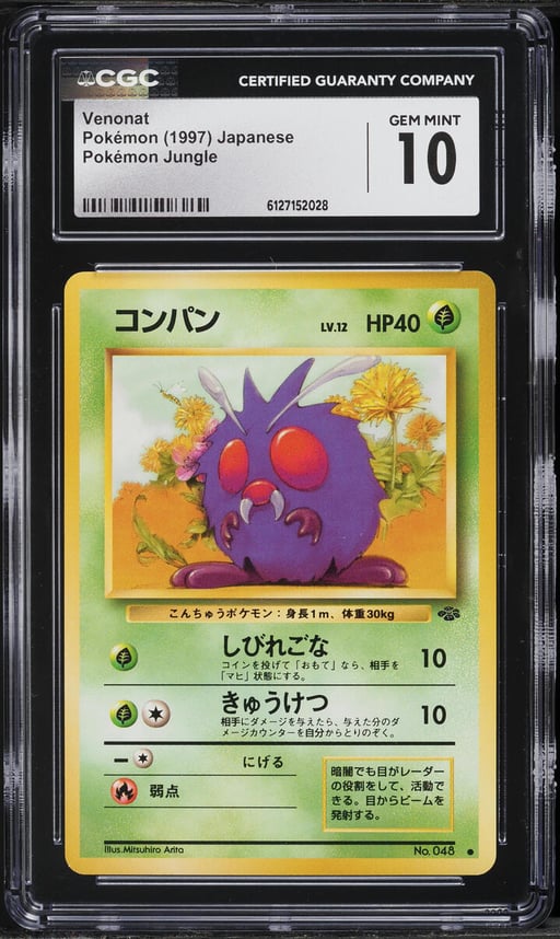 1997 Pokemon Japanese Jungle Venonat #48 CGC 10 GEM MINT