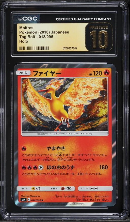 2018 Pokemon Japanese Sun & Moon Tag Bolt Holo Moltres #18 CGC 10 PRISTINE