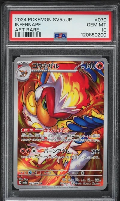 2024 Pokemon Japanese SV Crimson
