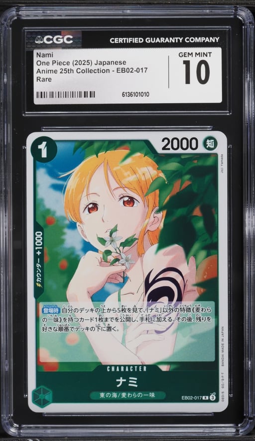 2025 One Piece Japanese Anime 25th Collection Nami #EB02-017 CGC 10 GEM MINT
