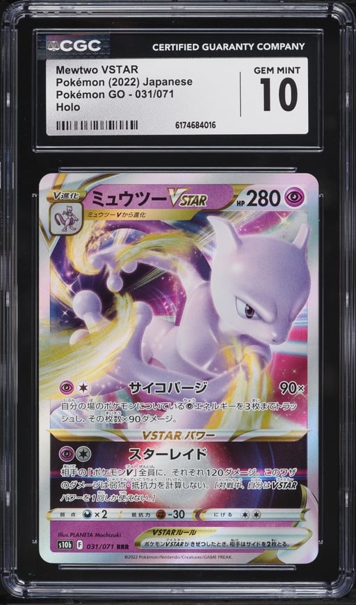 2022 Pokemon Japanese Sword & Shield GO Holo Mewtwo VSTAR #31 CGC 10 GEM MINT