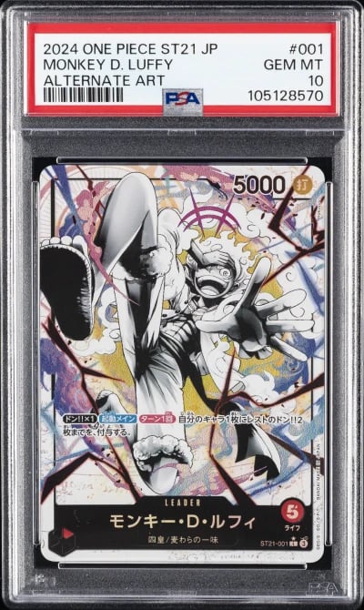 2024 ONE PIECE JPN STARTER DECK 