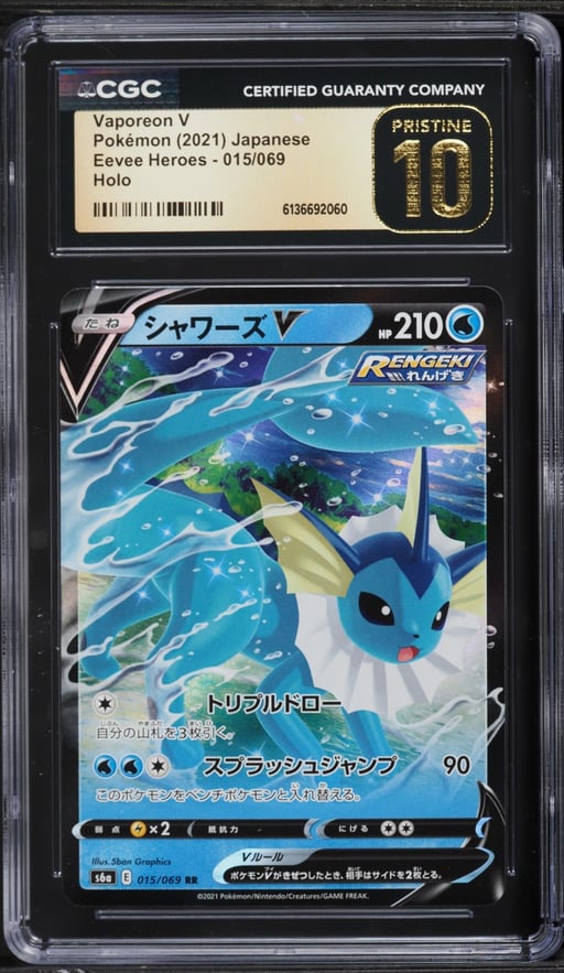 2021 Pokemon Japanese Sword & Shield Eevee Heroes Alt Art Vaporeon V #15 CGC 10 PRISTINE