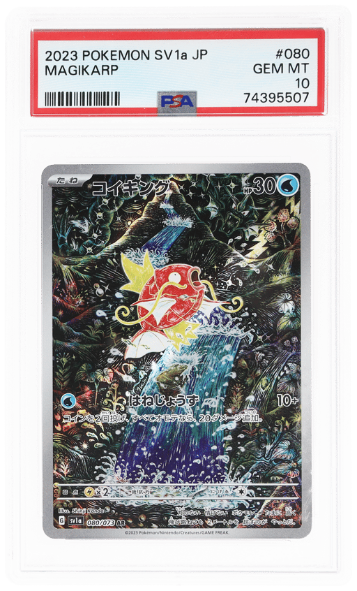 2023 Pokemon Scarlet and Violet Strength Expansion Pack Triplet Beat Japanese Art Rare Magikarp #080 PSA 10