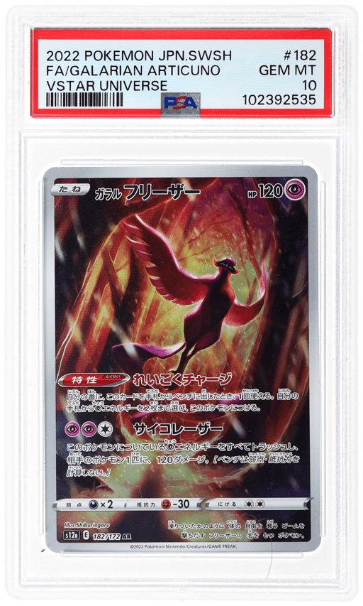 2022 Pokemon Sword and Shield High Class Pack Vstar Universe Japanese Art Rare Galarian Articuno #182 PSA 10