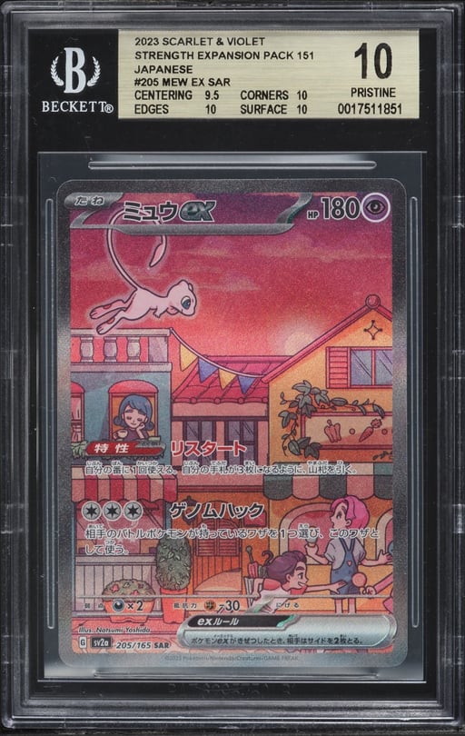 2023 Pokemon Japanese Scarlet & Violet 151 SAR Mew Ex #205 BGS 10 PRISTINE