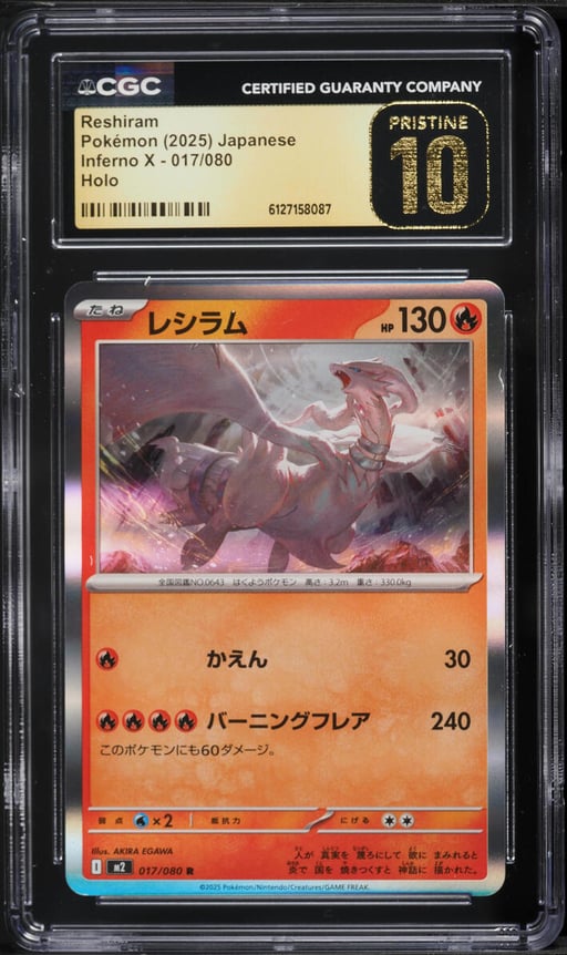 2025 Pokemon Japanese Inferno X Holo Reshiram #017 CGC 10 PRISTINE