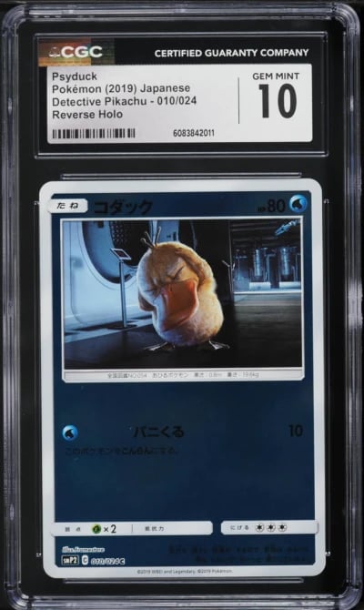 2019 Pokemon Japanese SM Detecti